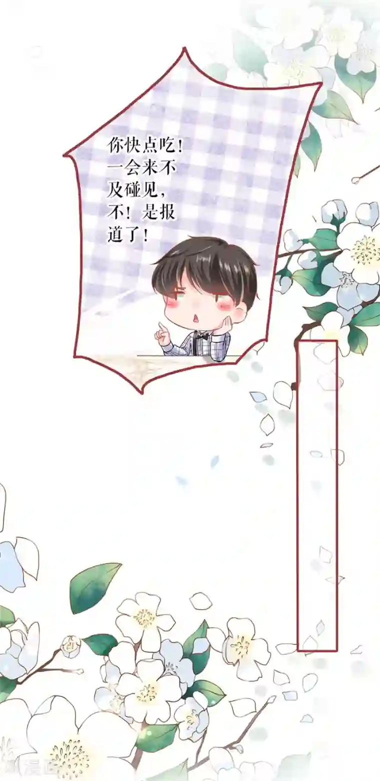 阴阳界的新娘最终话