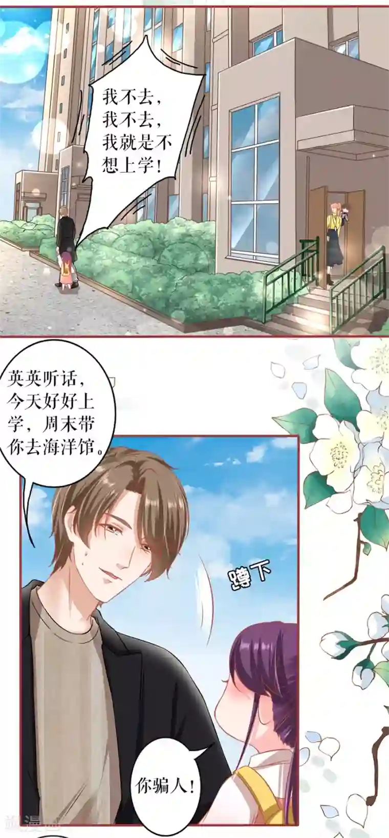 阴阳界的新娘最终话