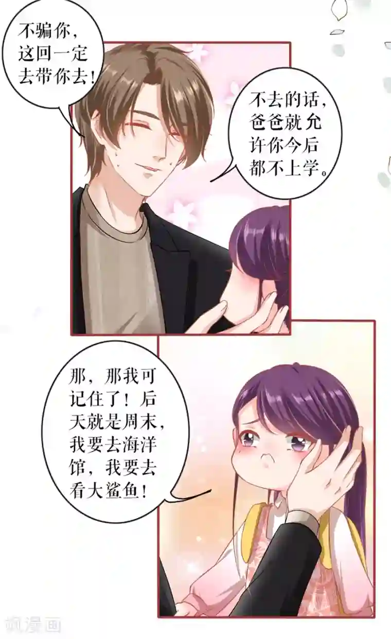 阴阳界的新娘最终话