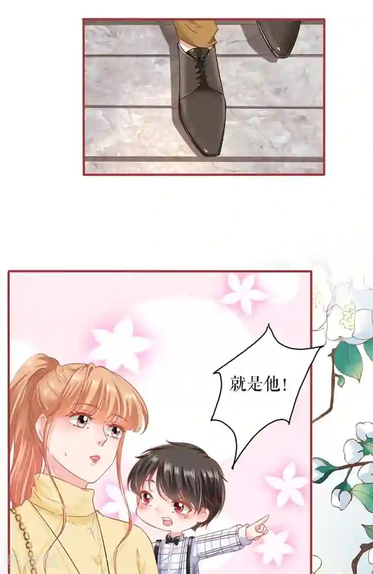 阴阳界的新娘最终话