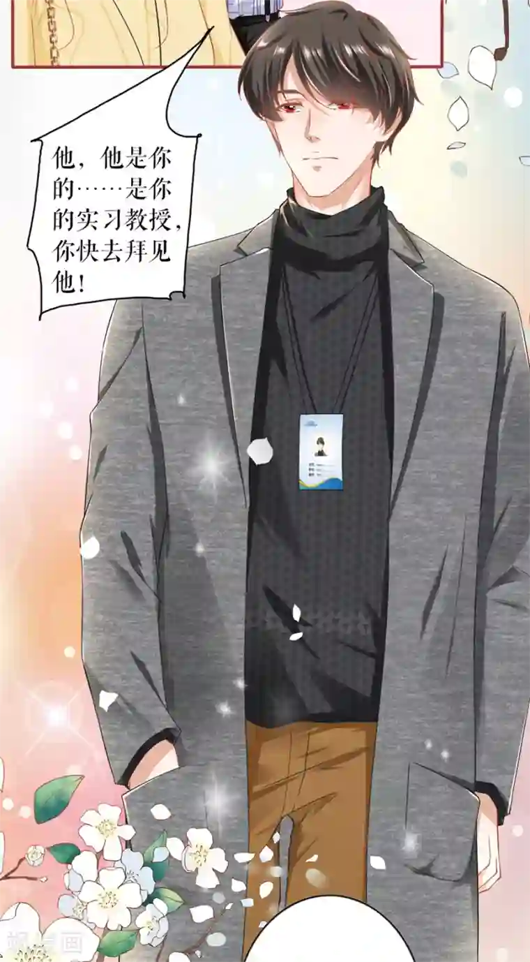 阴阳界的新娘最终话