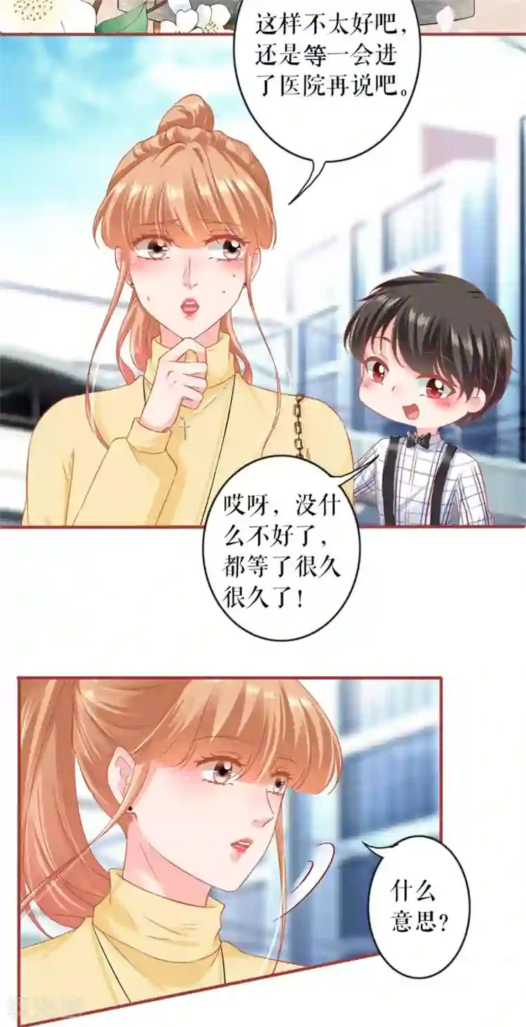 阴阳界的新娘最终话