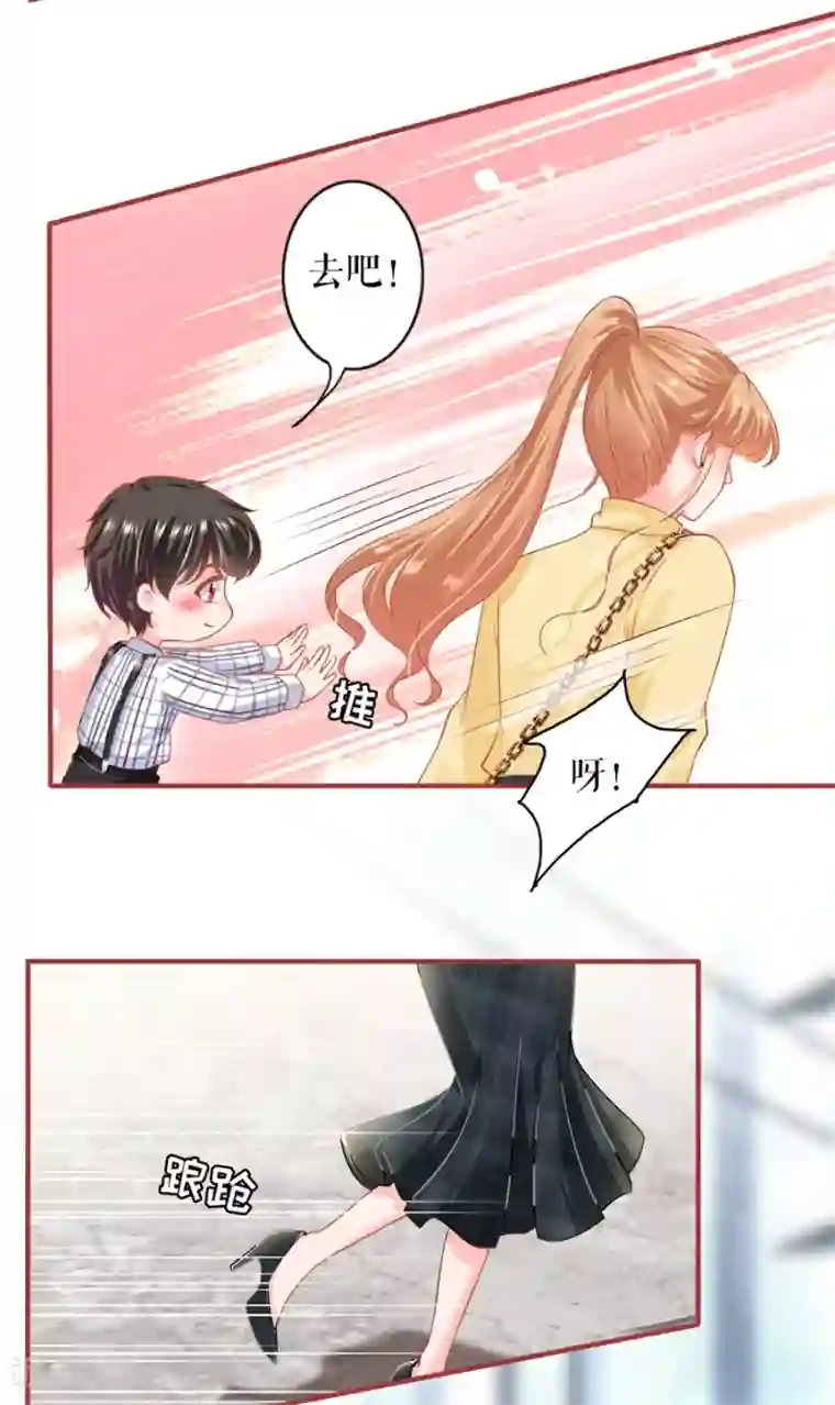 阴阳界的新娘最终话