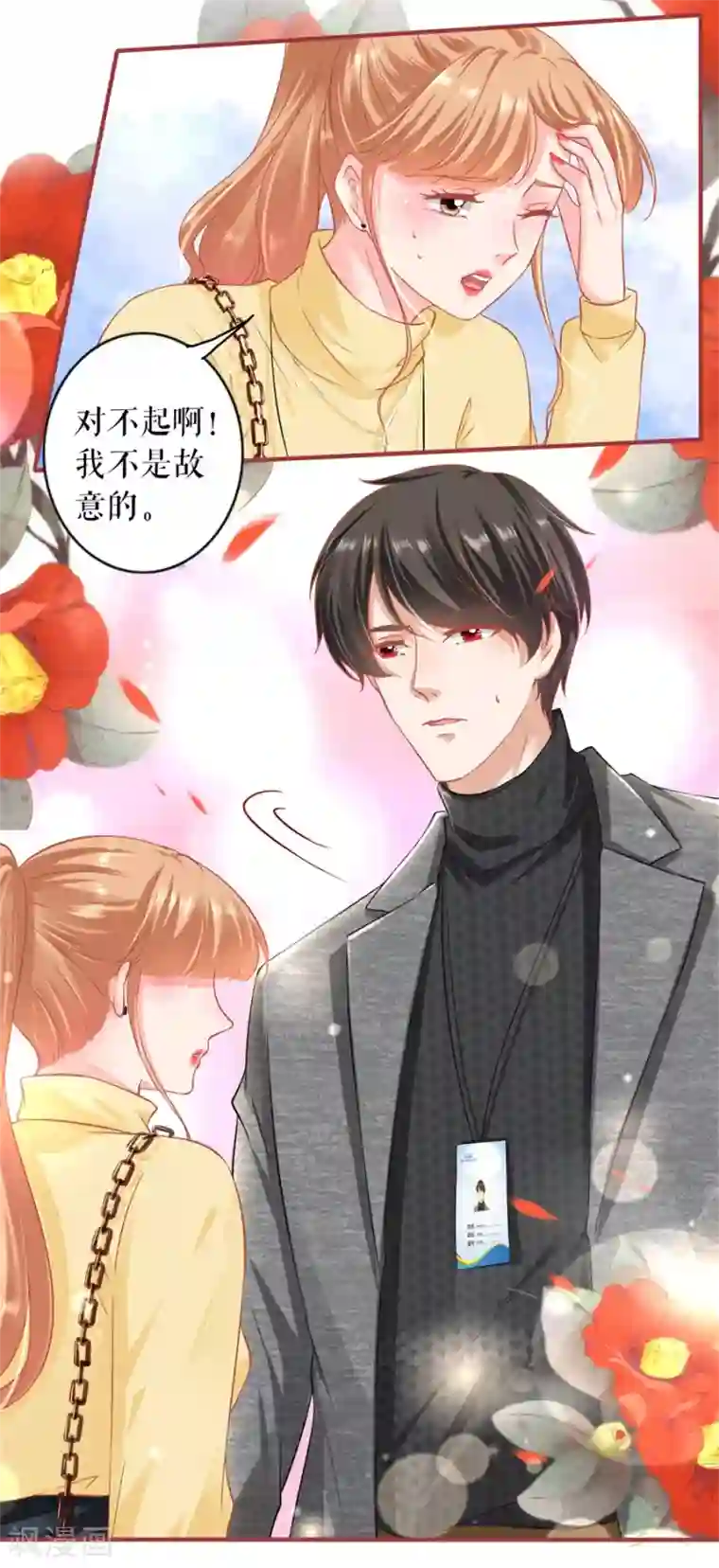 阴阳界的新娘最终话