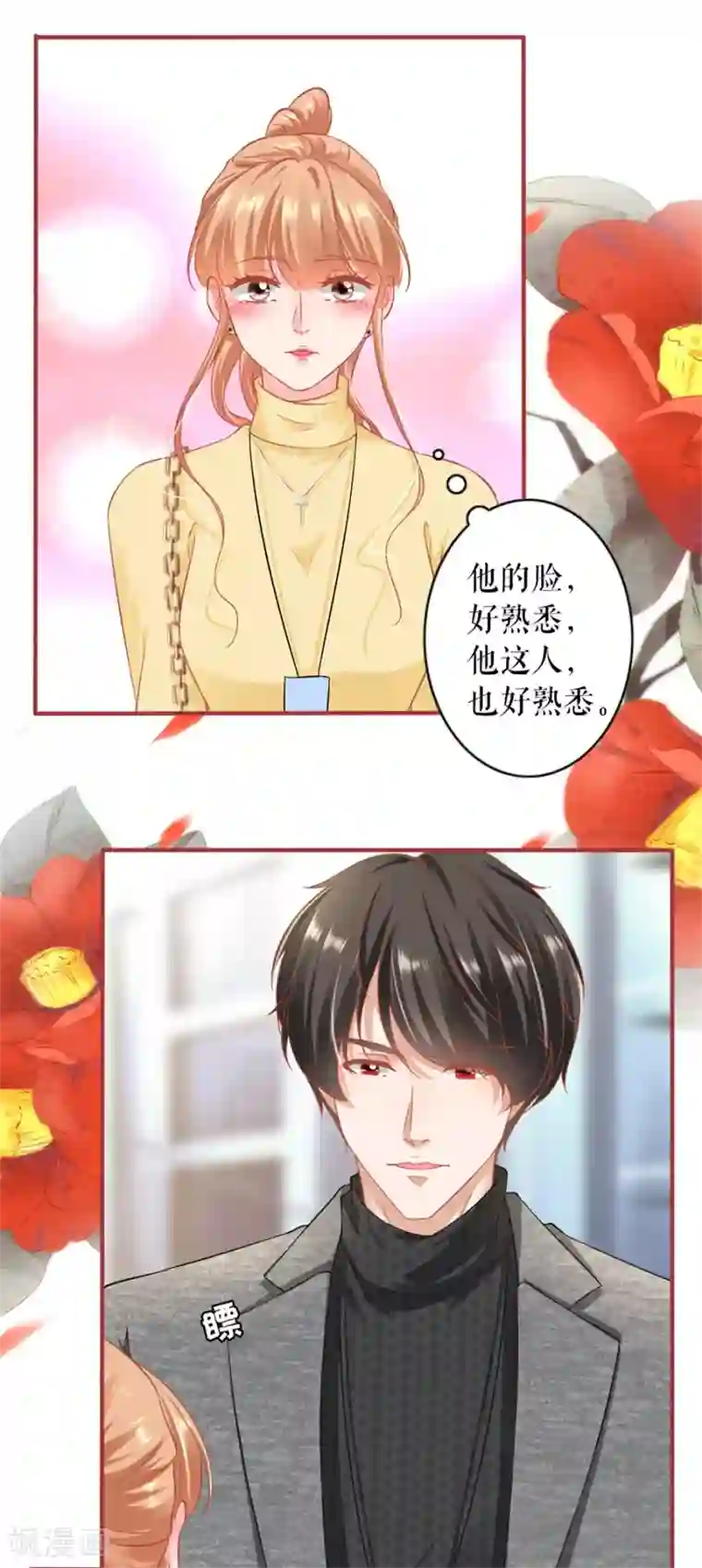 阴阳界的新娘最终话