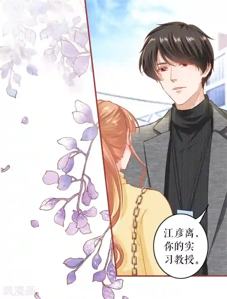 阴阳界的新娘最终话