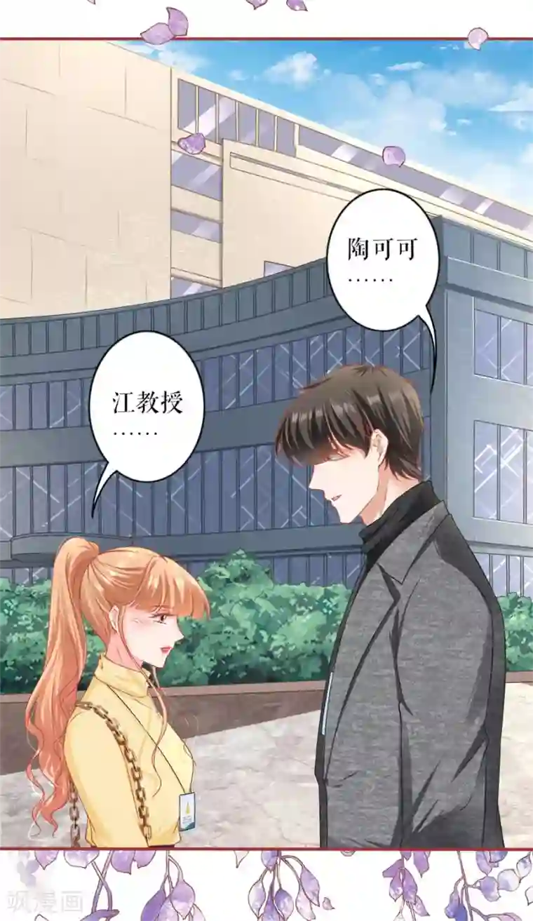 阴阳界的新娘最终话
