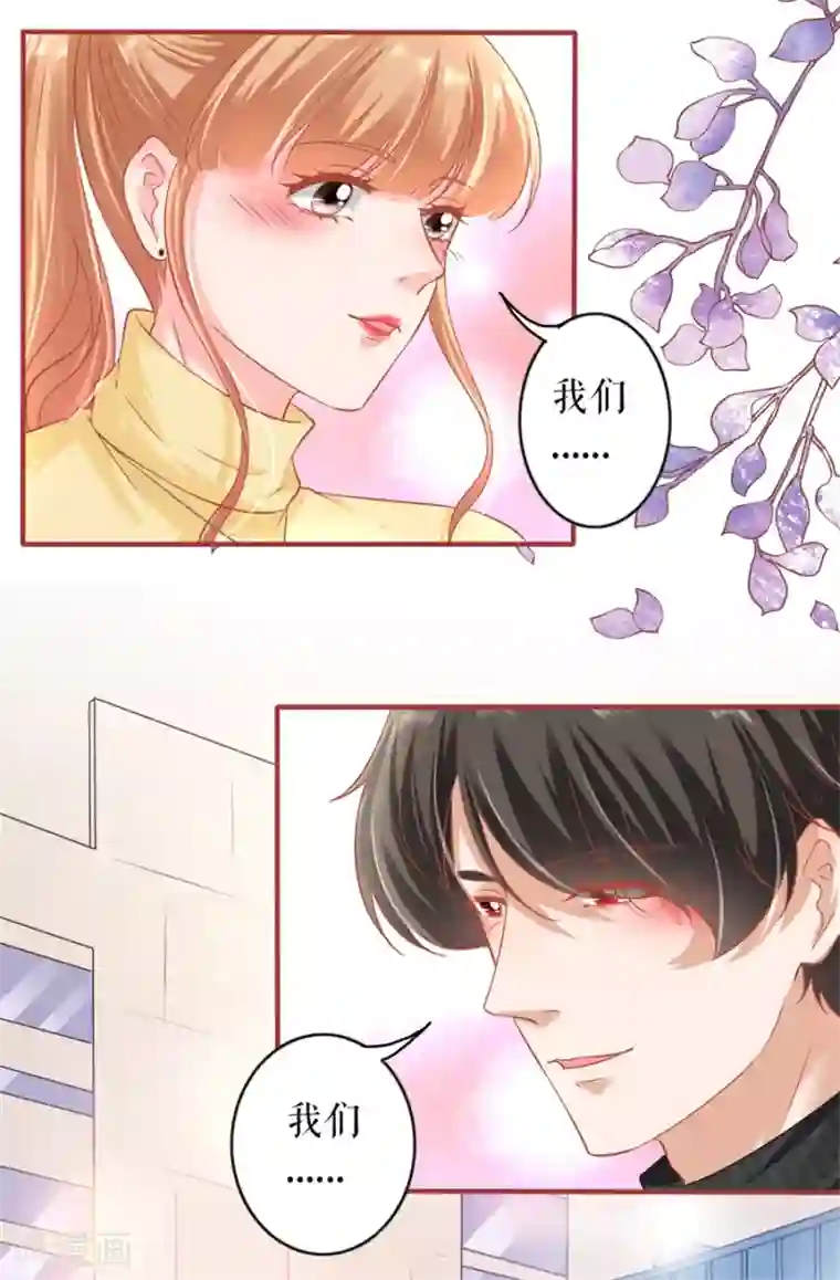 阴阳界的新娘最终话