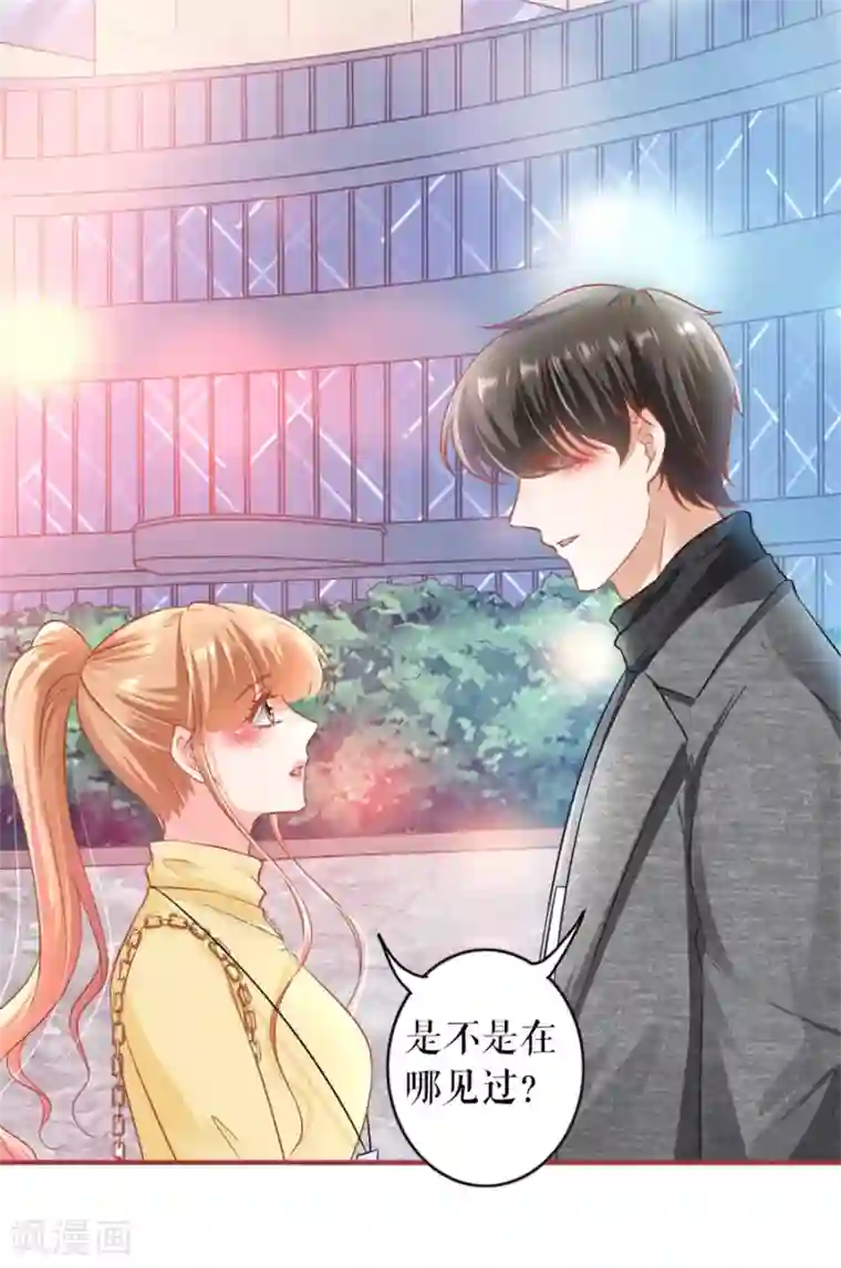 阴阳界的新娘最终话