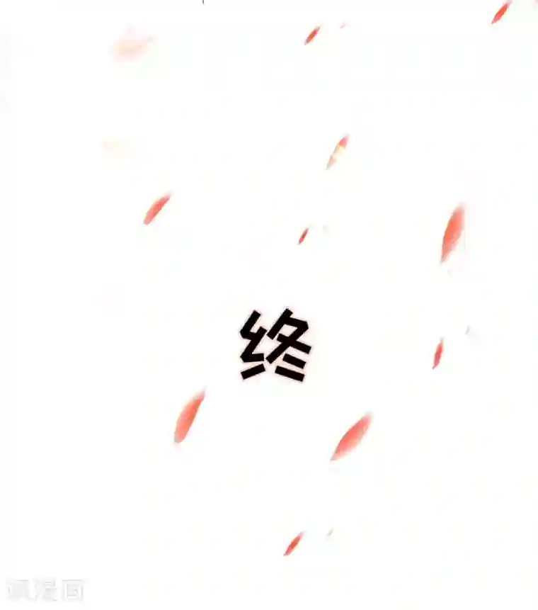 阴阳界的新娘最终话