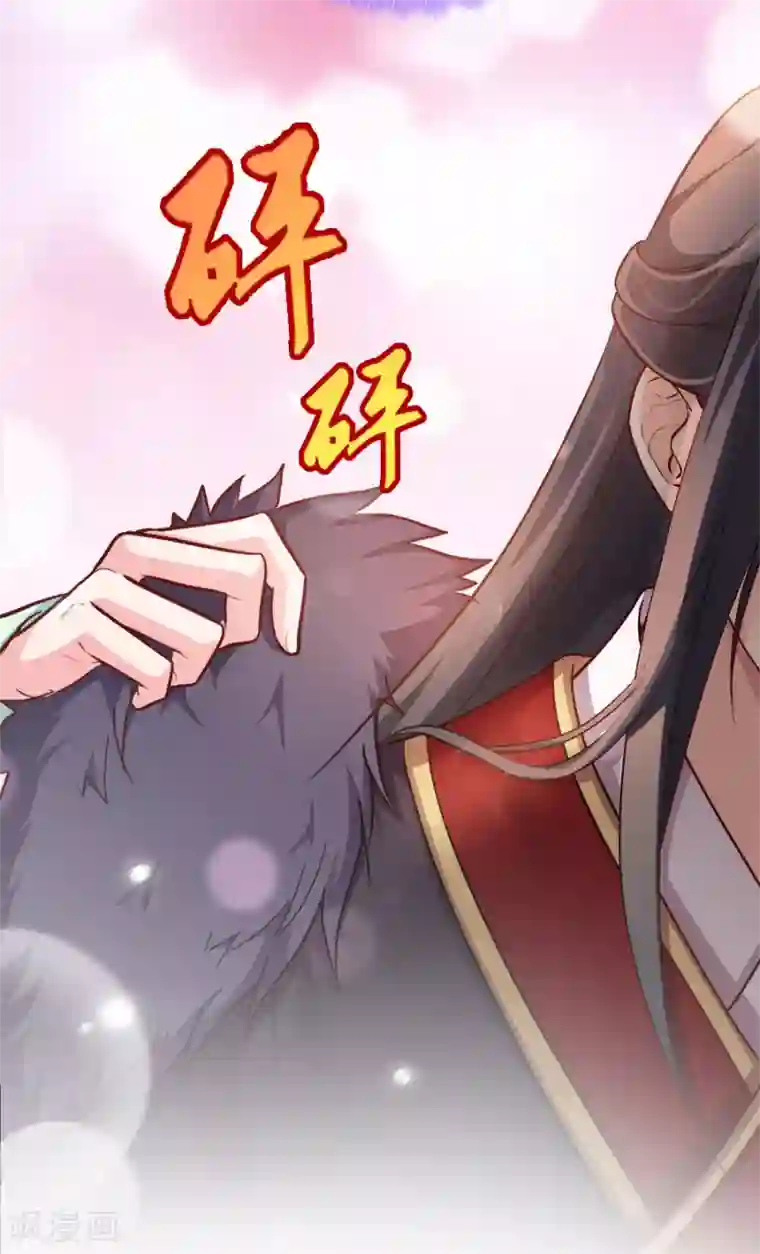 读心狂妃倾天下第87话 你别乱来