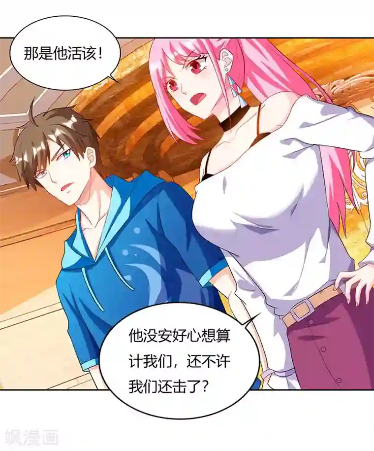 天才狂医第67话 这赌斗我接了！