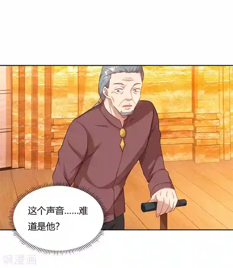 天才狂医第67话 这赌斗我接了！