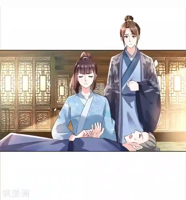 农女殊色第183话 人不能死在我店中