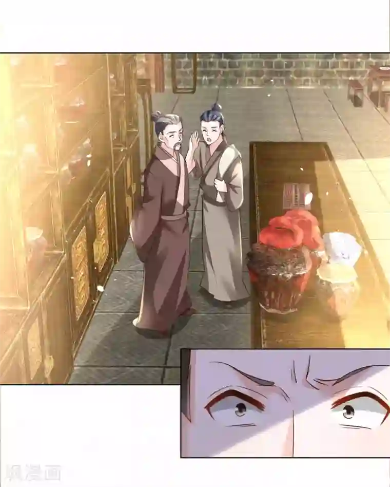 农女殊色第183话 人不能死在我店中