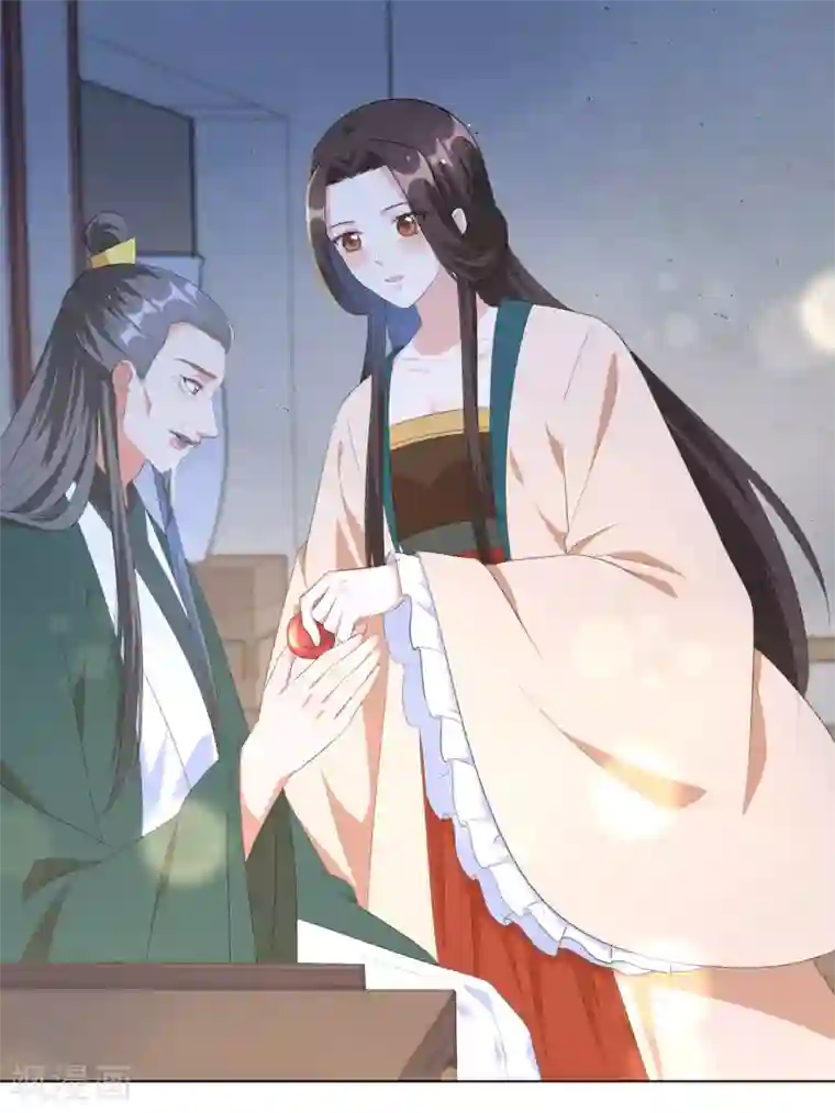 王妃有毒第38话 四皇子玉佩的最佳用法