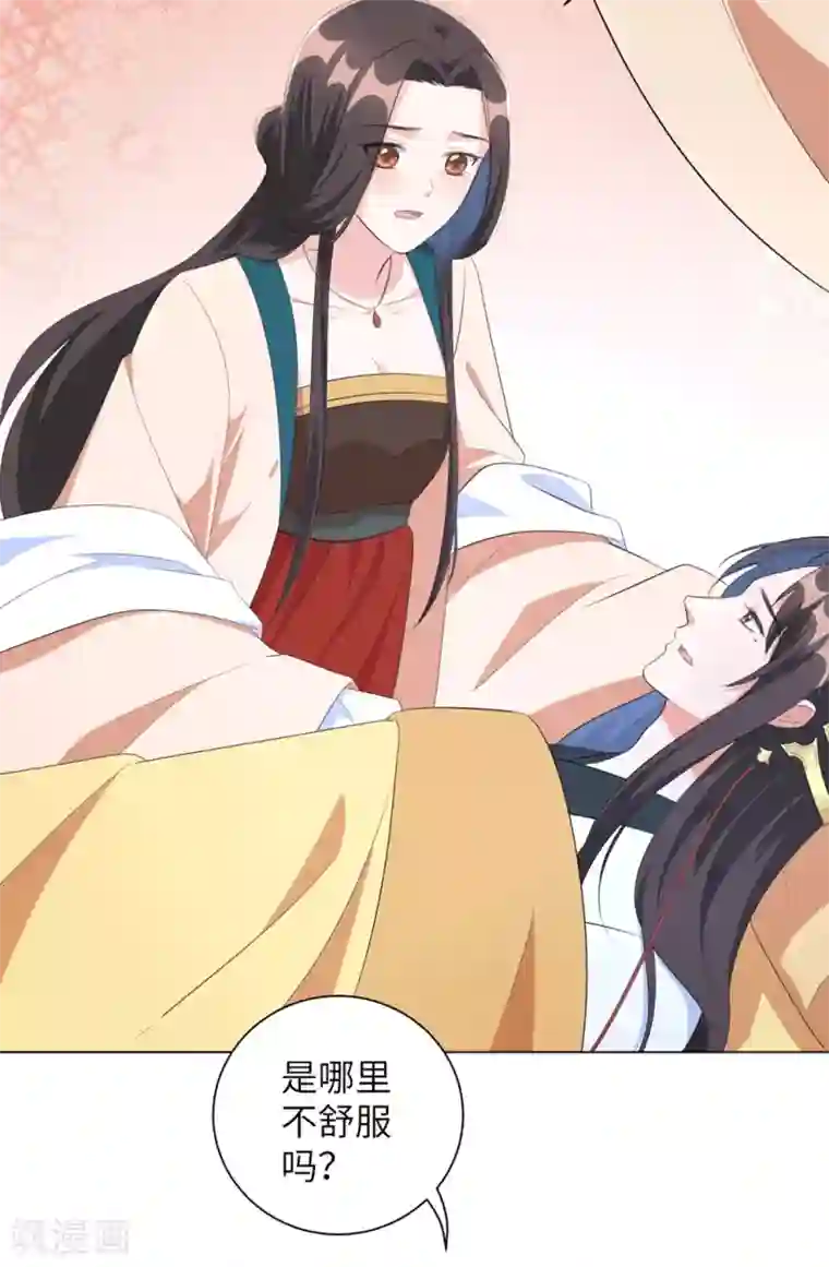 王妃有毒第39话 你我好似天生一对