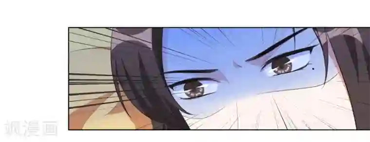 王妃有毒第39话 你我好似天生一对
