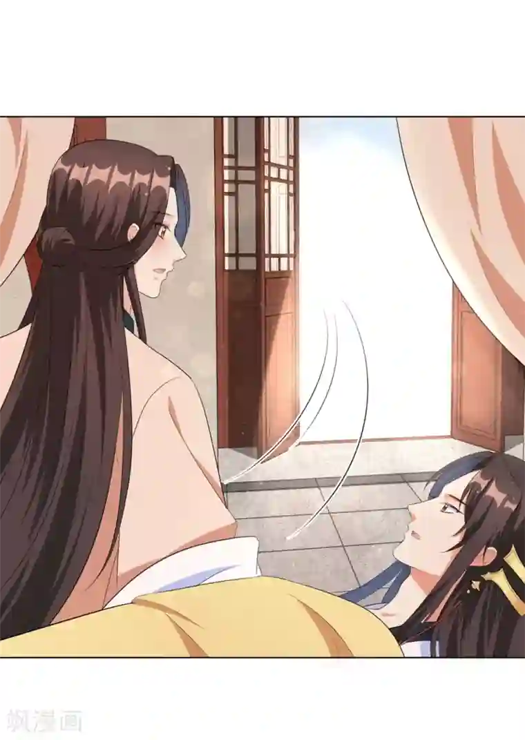 王妃有毒第39话 你我好似天生一对