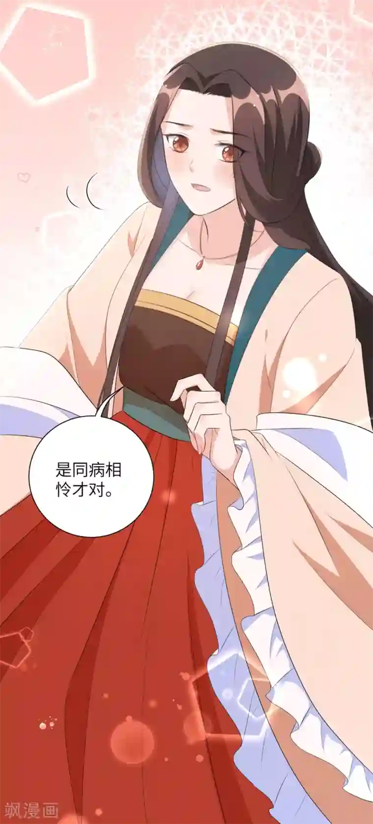 王妃有毒第39话 你我好似天生一对