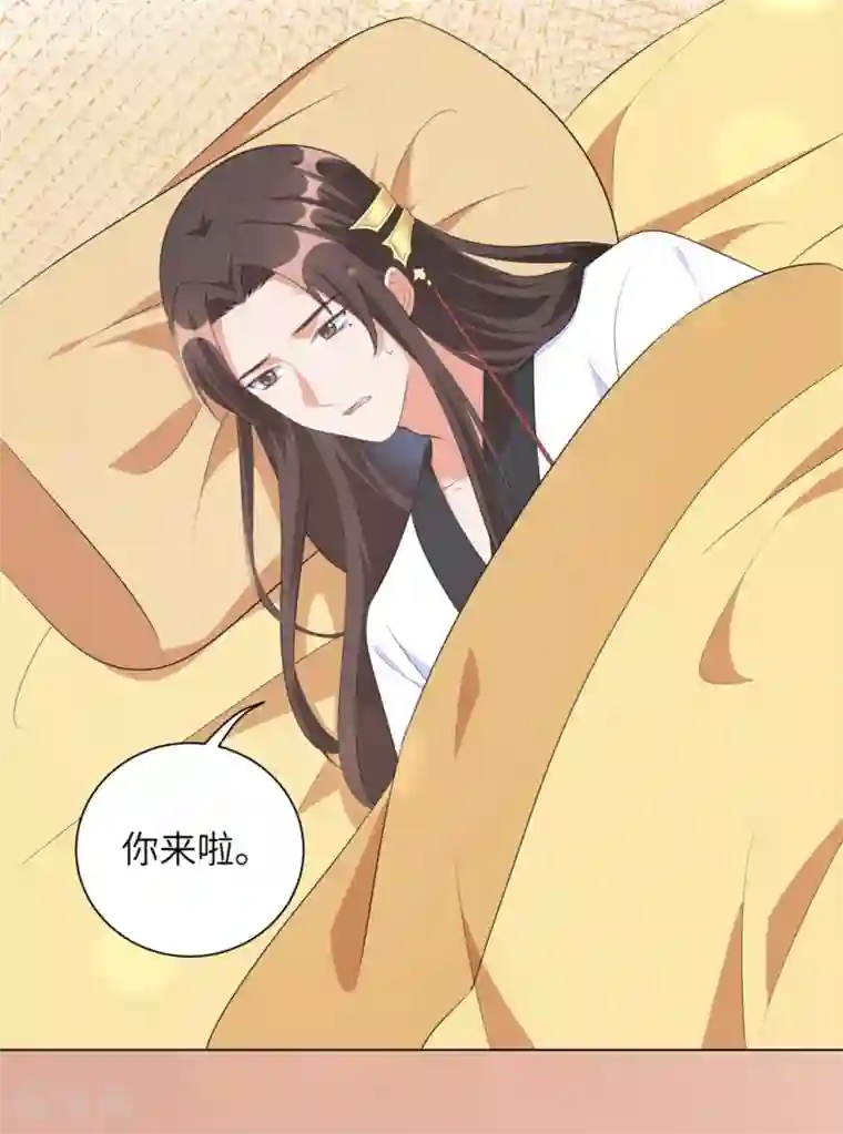 王妃有毒第39话 你我好似天生一对