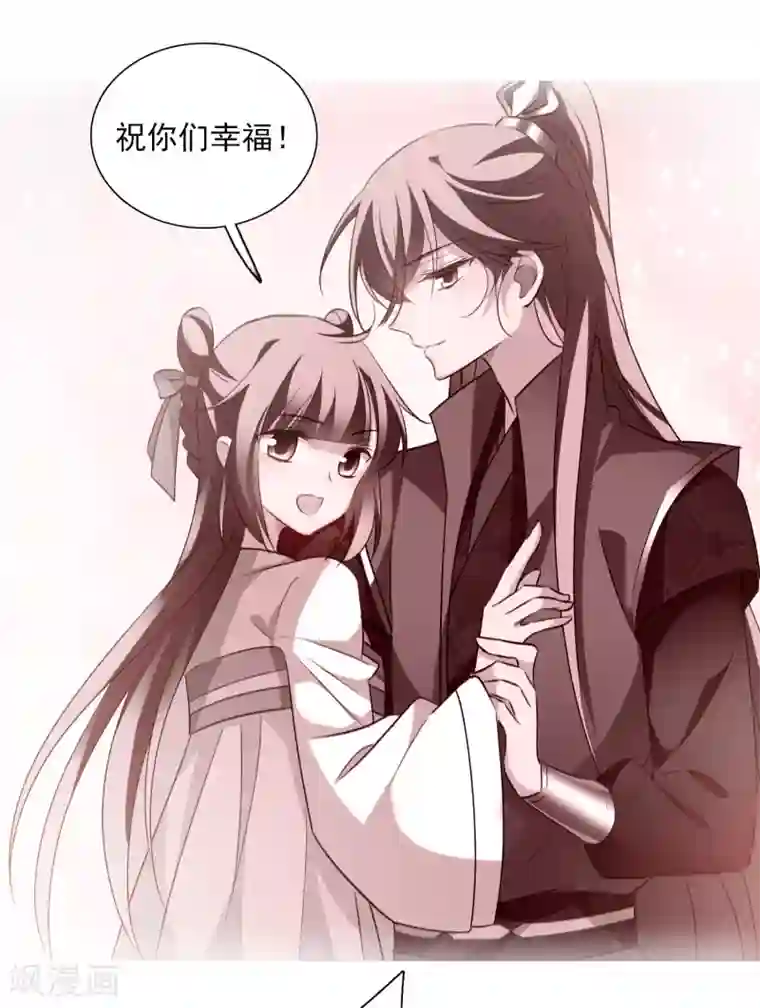 璇玑辞第162话 李妙柔的幻想1