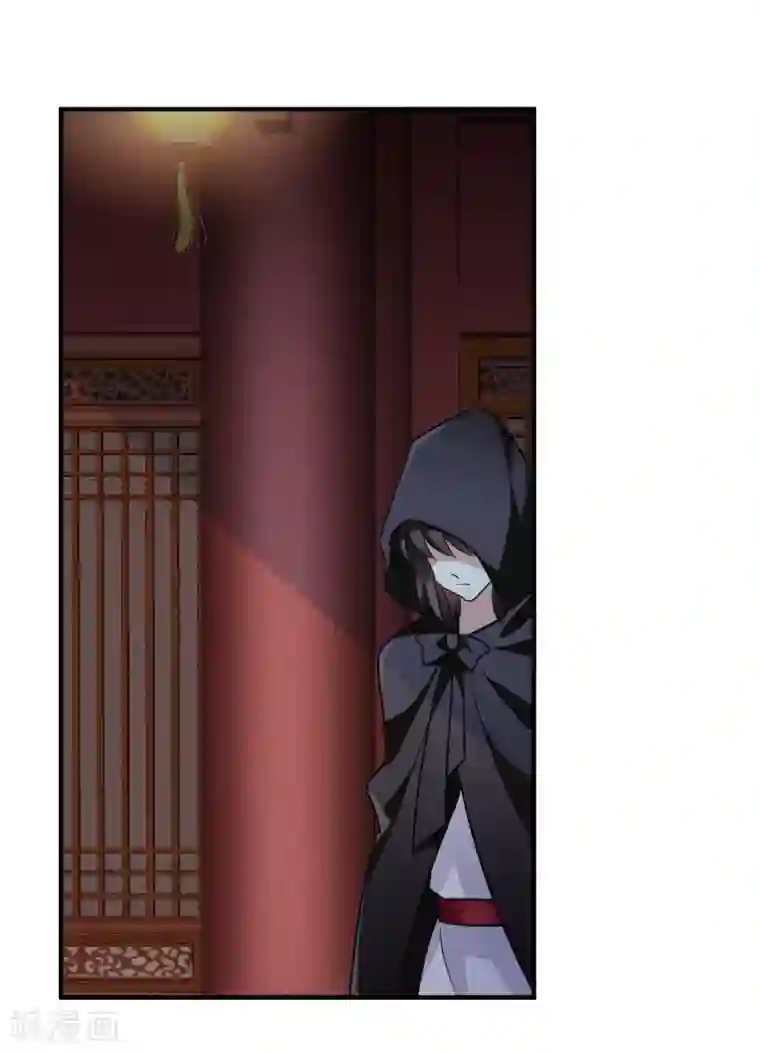 璇玑辞第162话 李妙柔的幻想1