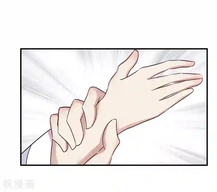 璇玑辞第162话 李妙柔的幻想1