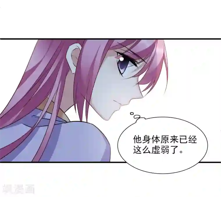 璇玑辞第162话 李妙柔的幻想1