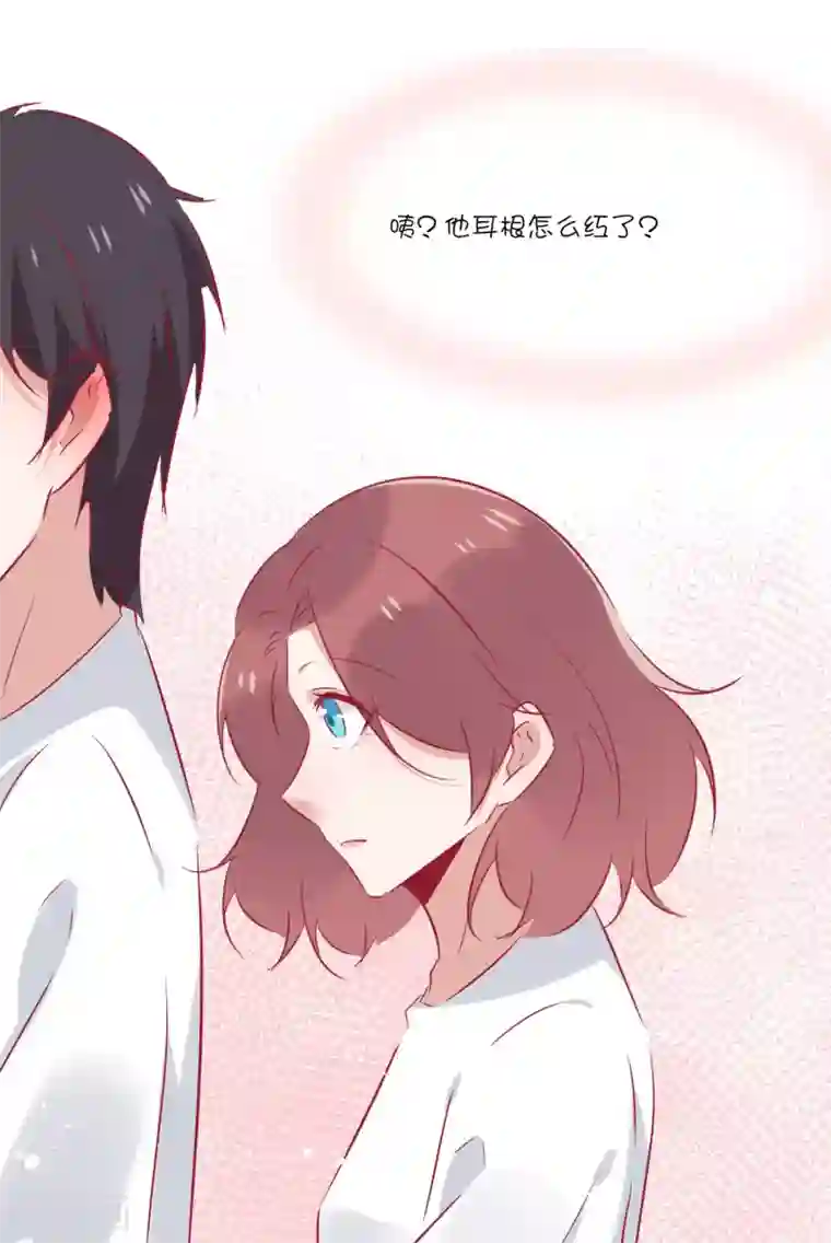 总裁，这样太快了第37话 你觉得我们是什么关系，嗯？