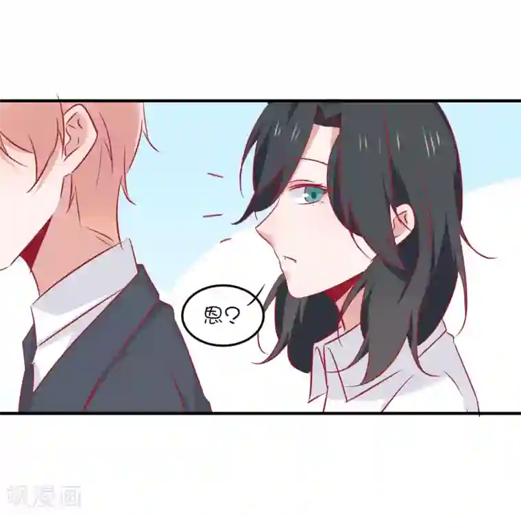 总裁，这样太快了第37话 你觉得我们是什么关系，嗯？