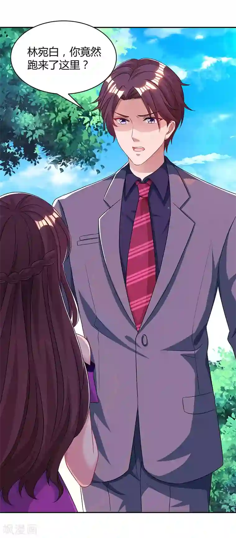 霸道总裁求抱抱第90话 这么急撇开关系？