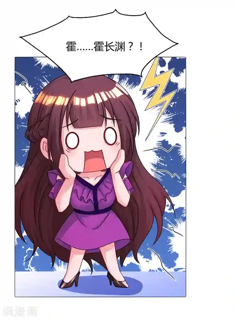 霸道总裁求抱抱第90话 这么急撇开关系？