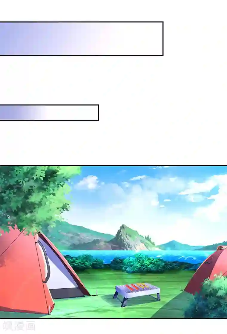 霸道总裁求抱抱第91话 从小就闷骚