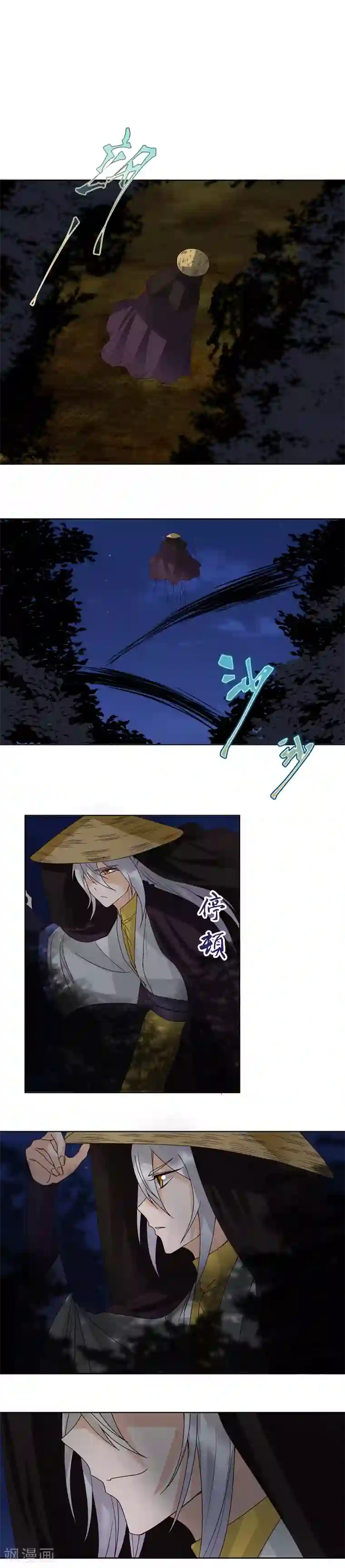 浴血商后：冷夫强宠第127话