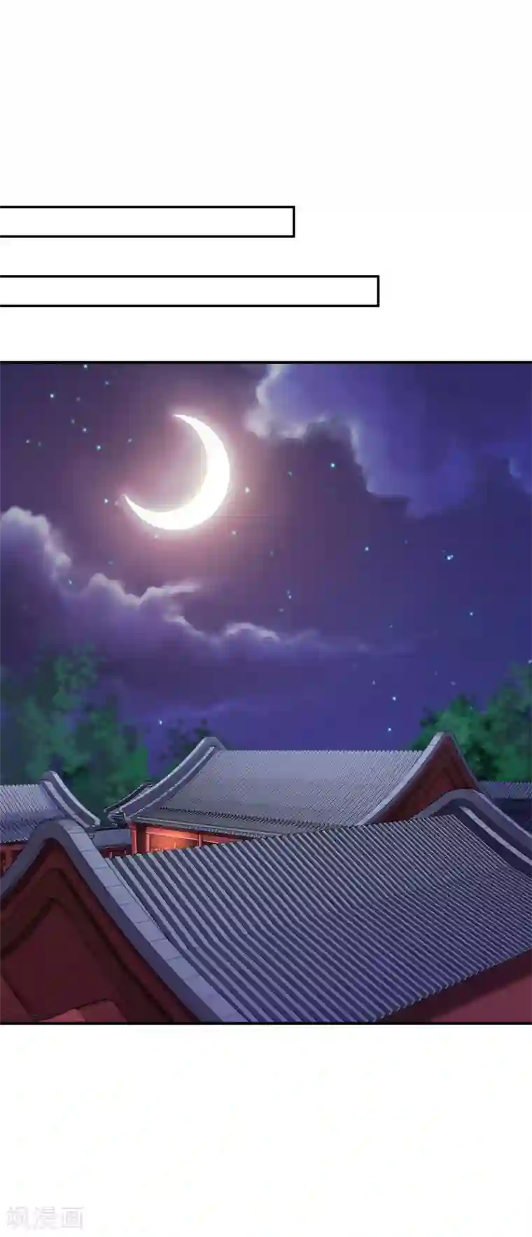 步步毒谋:血凰归来第30话 为你甘之如饴