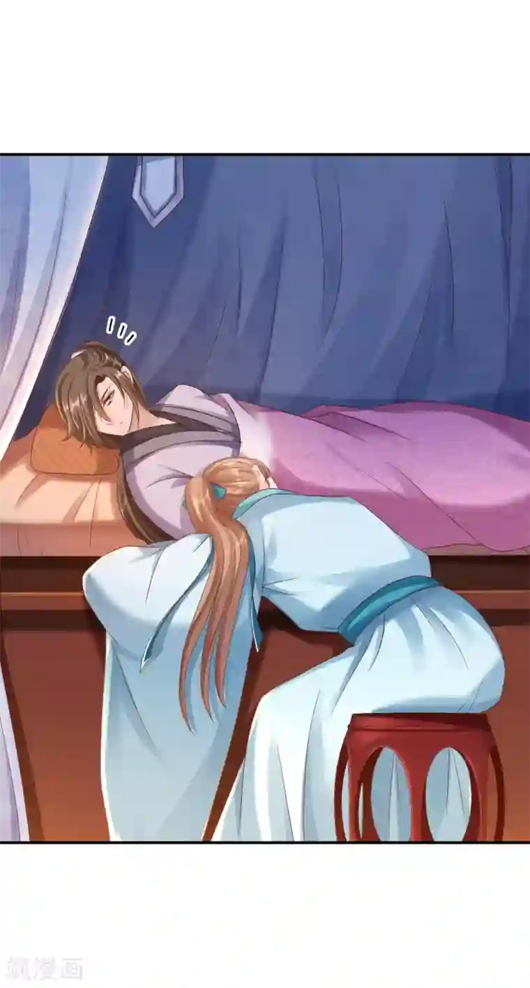 步步毒谋:血凰归来第30话 为你甘之如饴