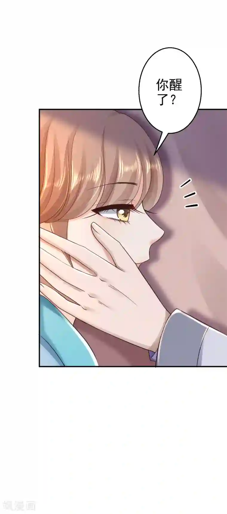 步步毒谋:血凰归来第30话 为你甘之如饴