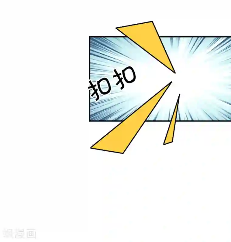 步步毒谋:血凰归来第30话 为你甘之如饴