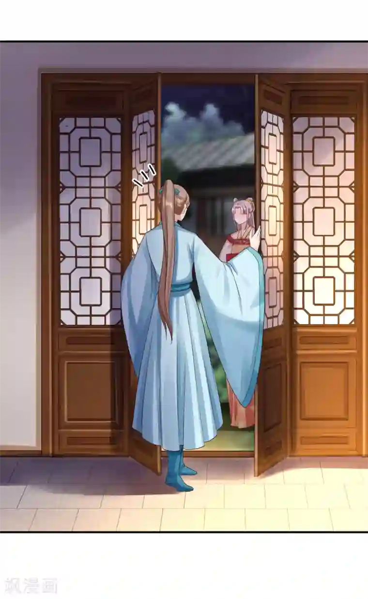 步步毒谋:血凰归来第30话 为你甘之如饴