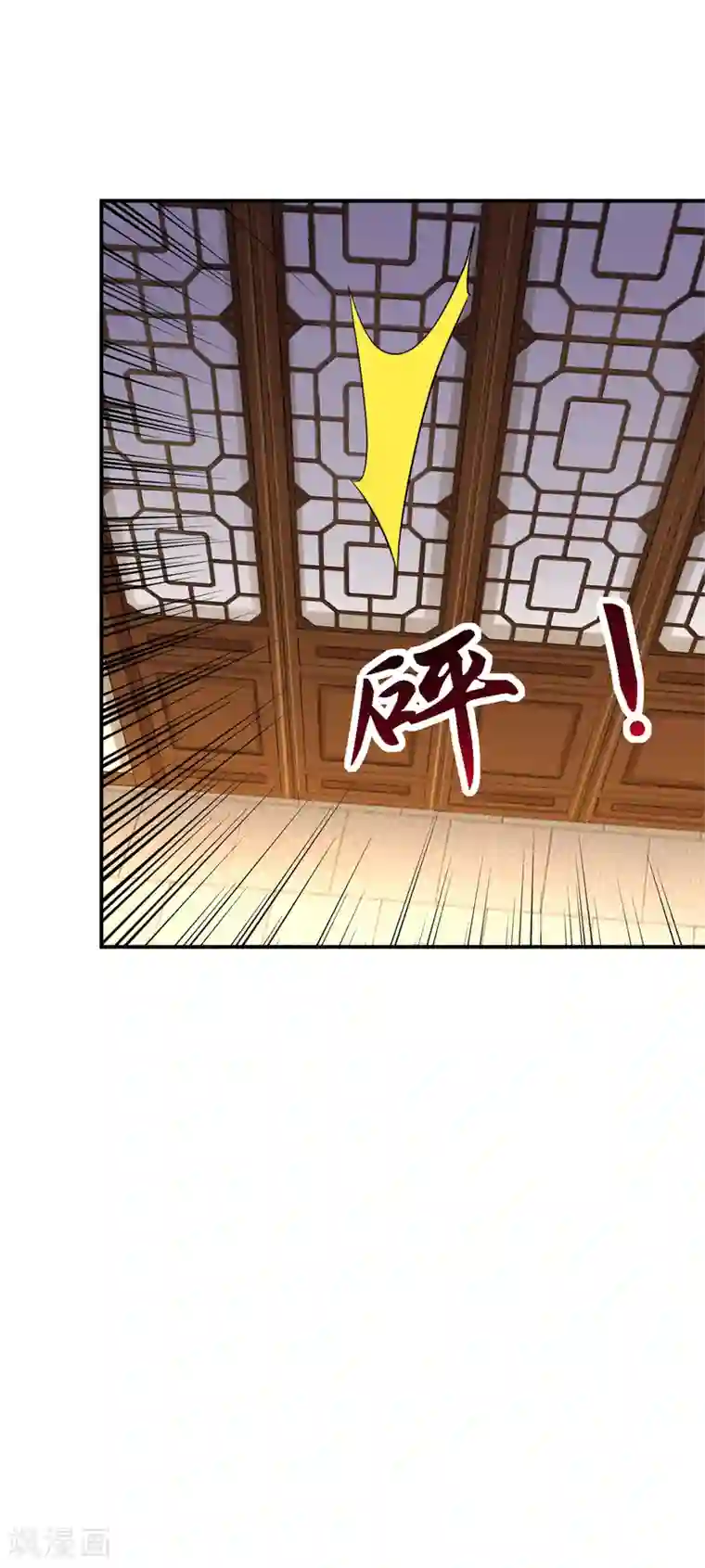 步步毒谋:血凰归来第30话 为你甘之如饴