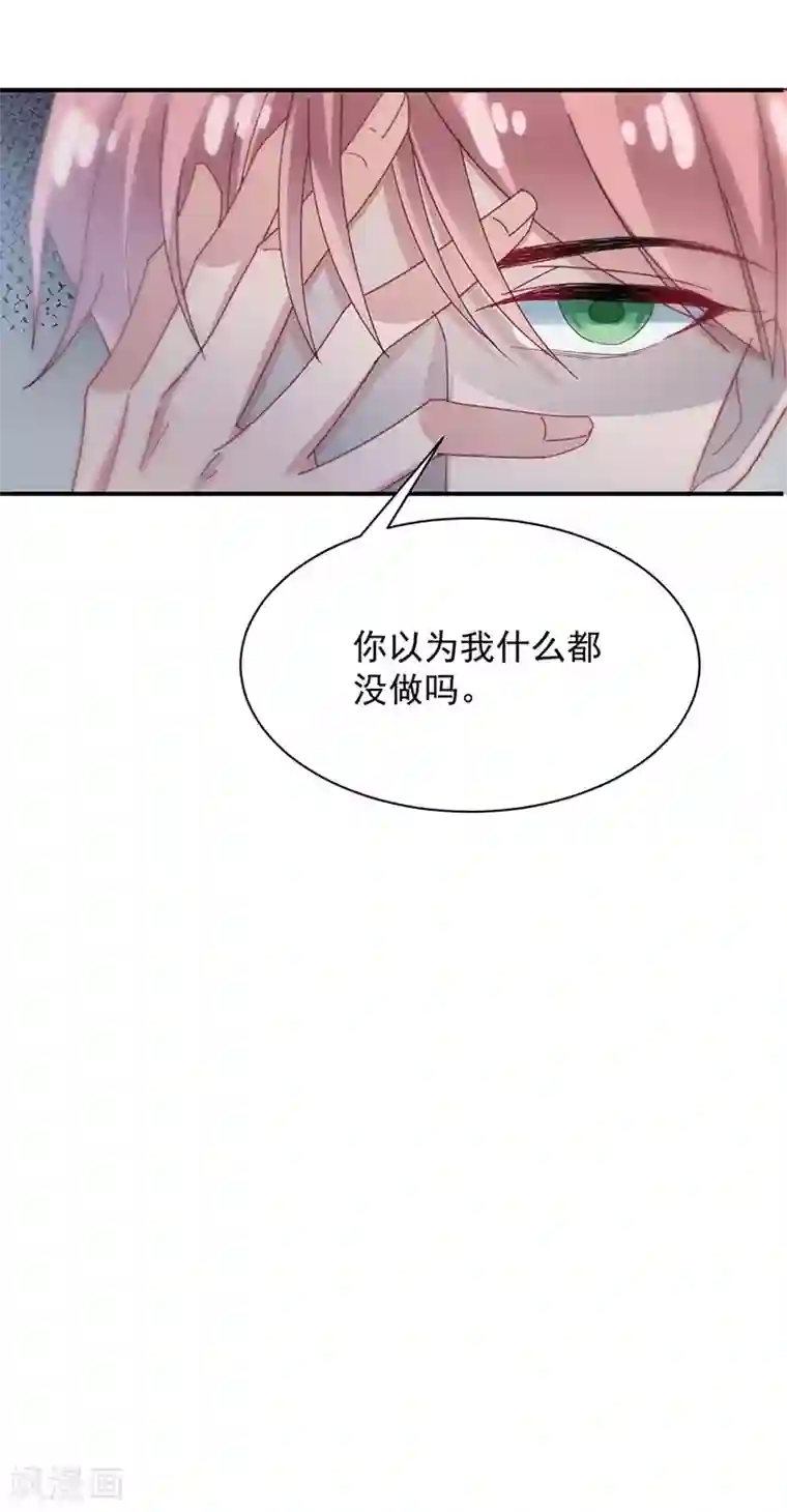 盛世甜宠：易少的小萌妻第73话