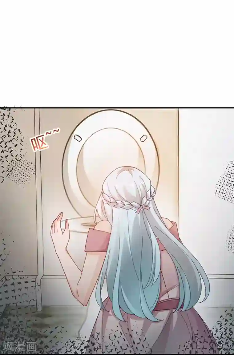 盛世甜宠：易少的小萌妻第74话