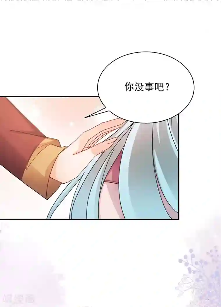 盛世甜宠：易少的小萌妻第74话