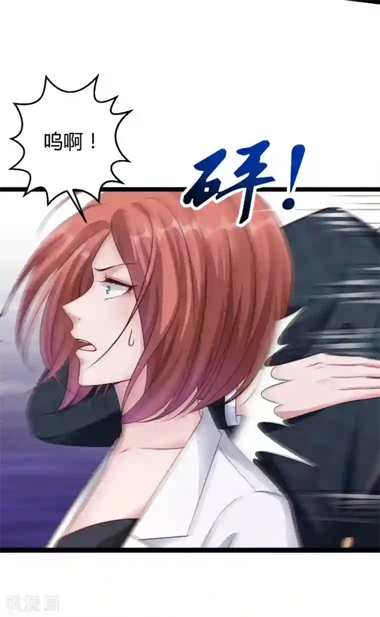 冰山总裁强宠婚第31话 伤她者——死！