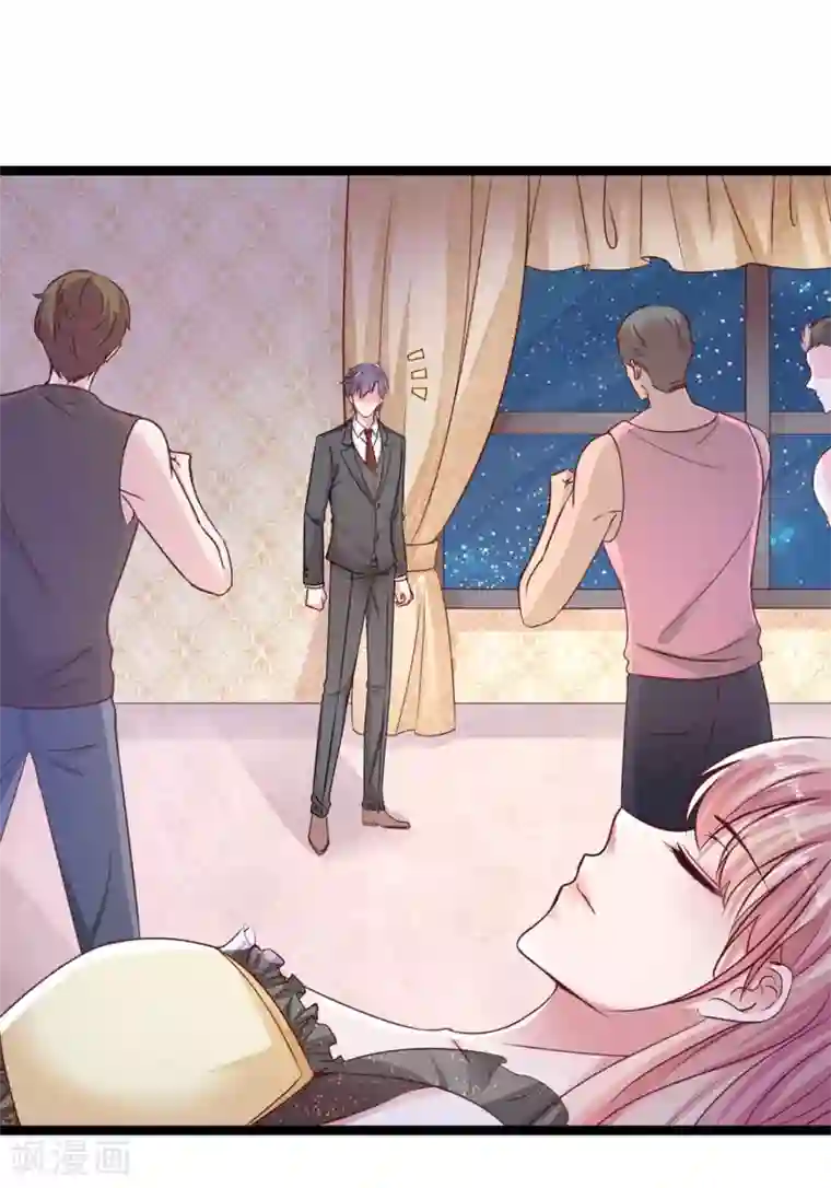 冰山总裁强宠婚第31话 伤她者——死！