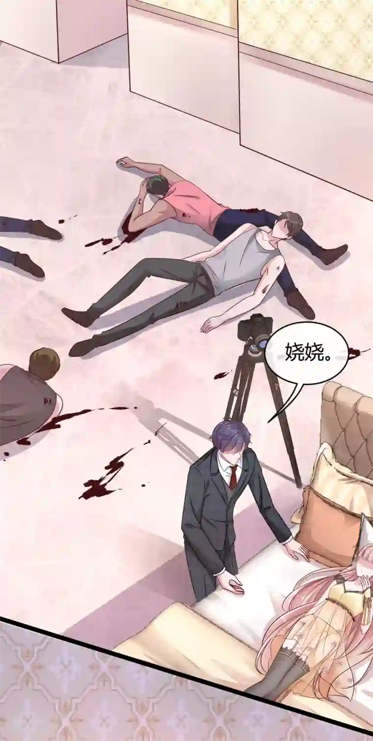 冰山总裁强宠婚第31话 伤她者——死！