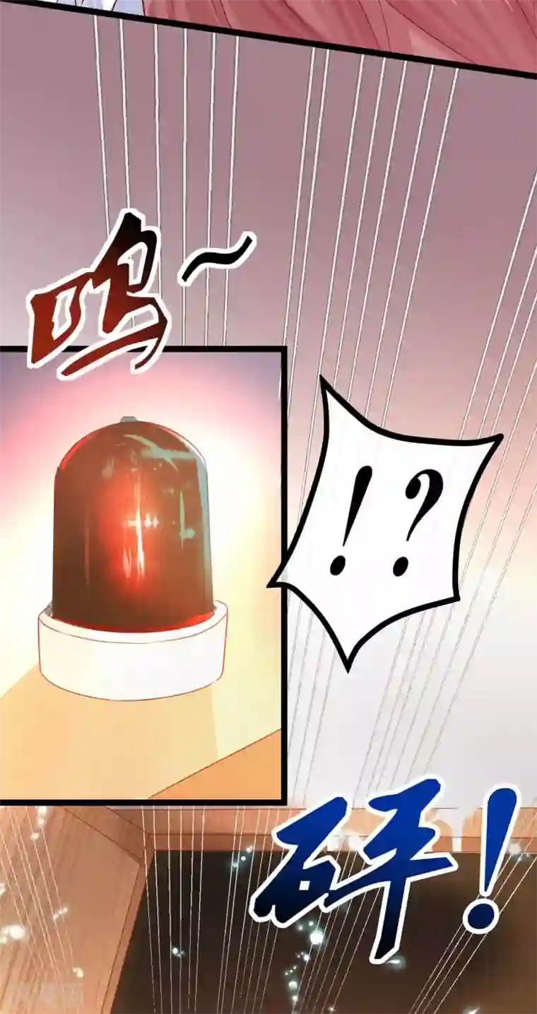 冰山总裁强宠婚第31话 伤她者——死！