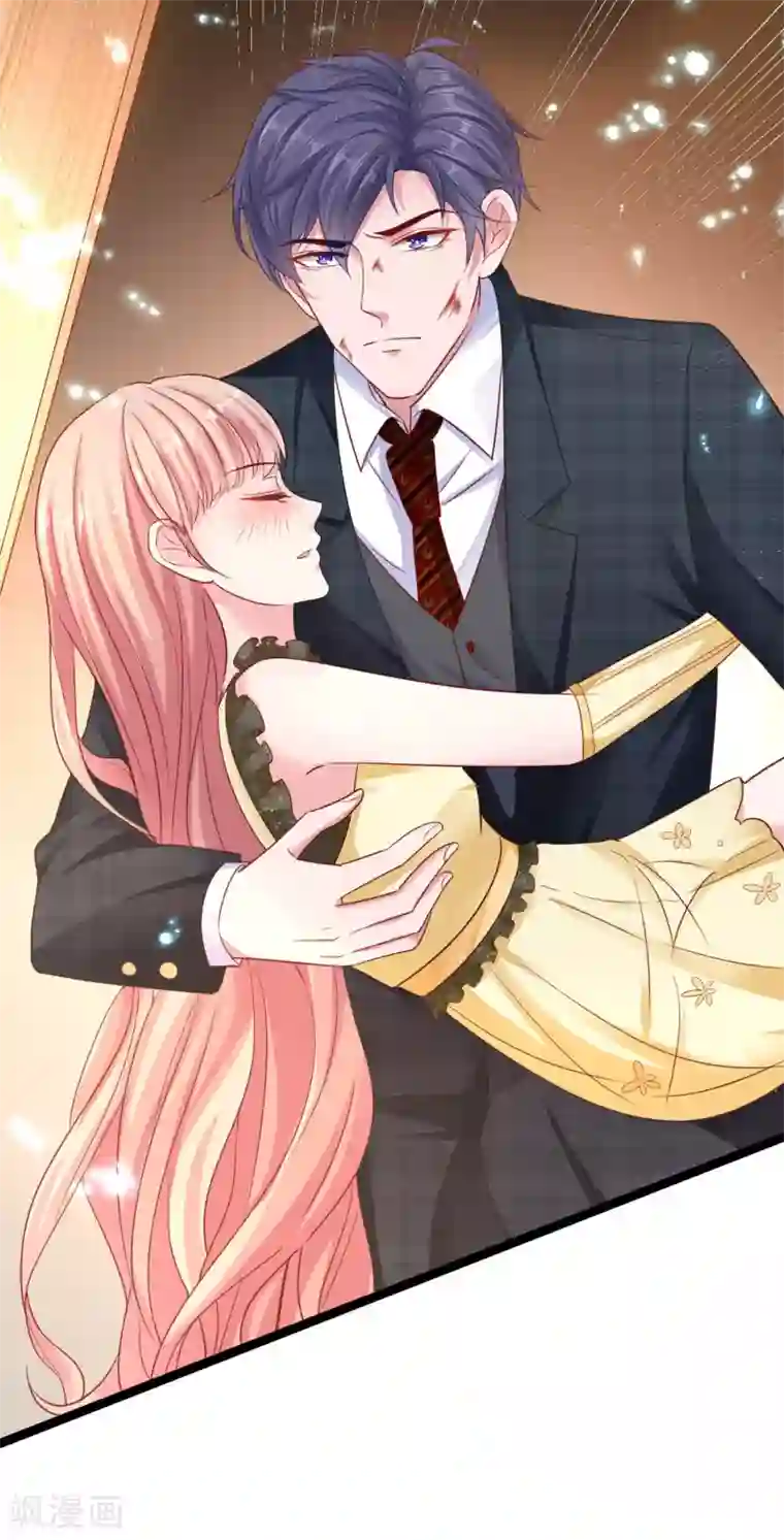 冰山总裁强宠婚第31话 伤她者——死！