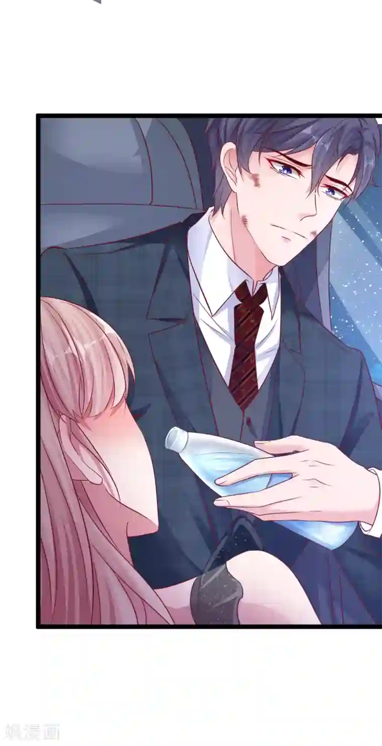 冰山总裁强宠婚第31话 伤她者——死！